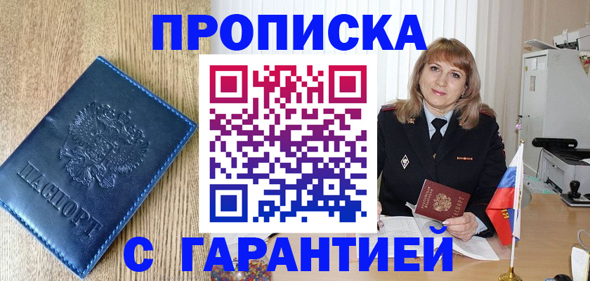 миграционный учет в Богдановиче