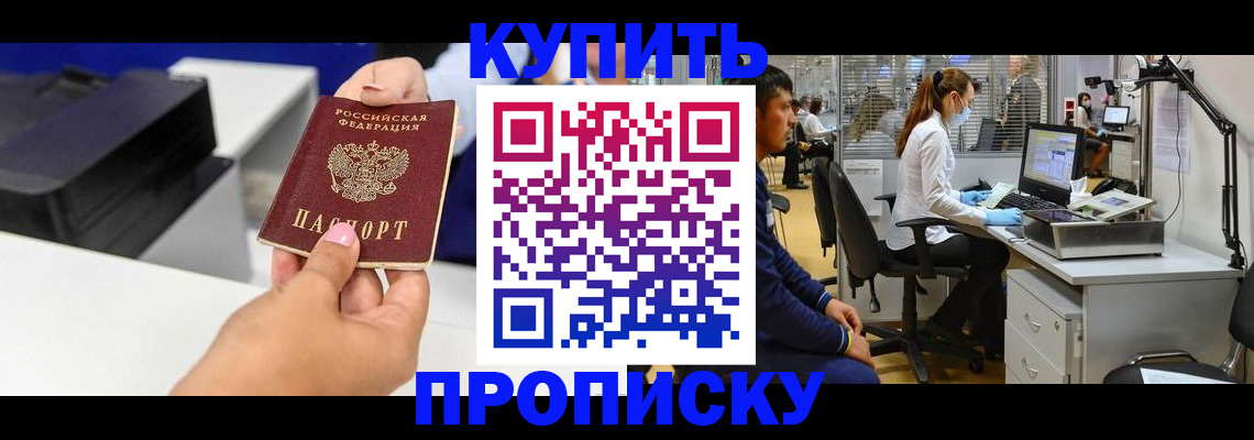 пропишу в квартире в Богдановиче