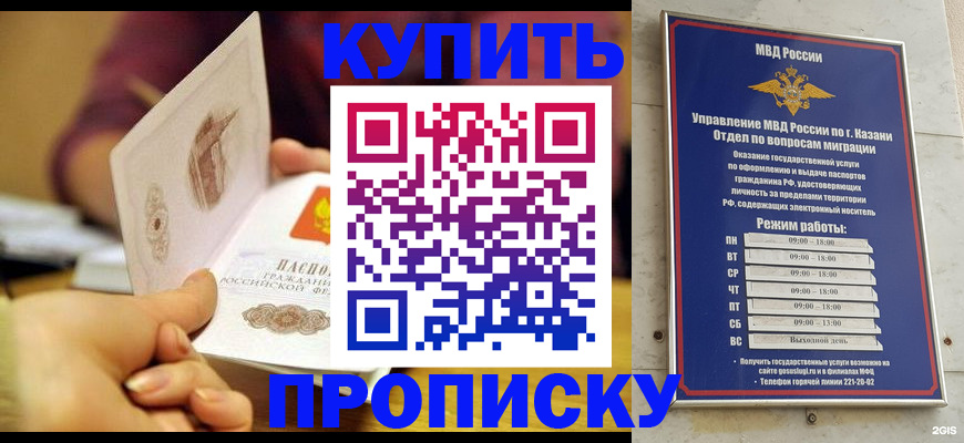 временная регистрация госуслуги в Богдановиче